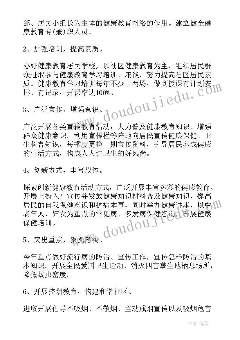 最新教育工作年终工作总结个人(优质9篇)