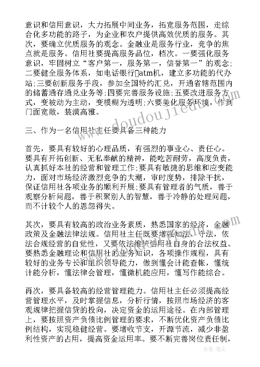 2023年学校教务主任工作总结(大全6篇)