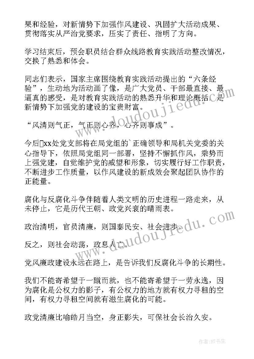 2023年两个永远在路上是哪两个 永远在路上心得体会永远在路上心得体会(模板6篇)