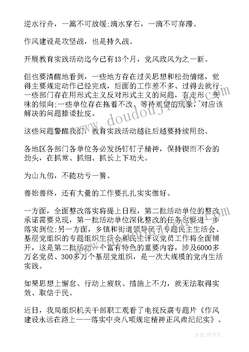 2023年两个永远在路上是哪两个 永远在路上心得体会永远在路上心得体会(模板6篇)