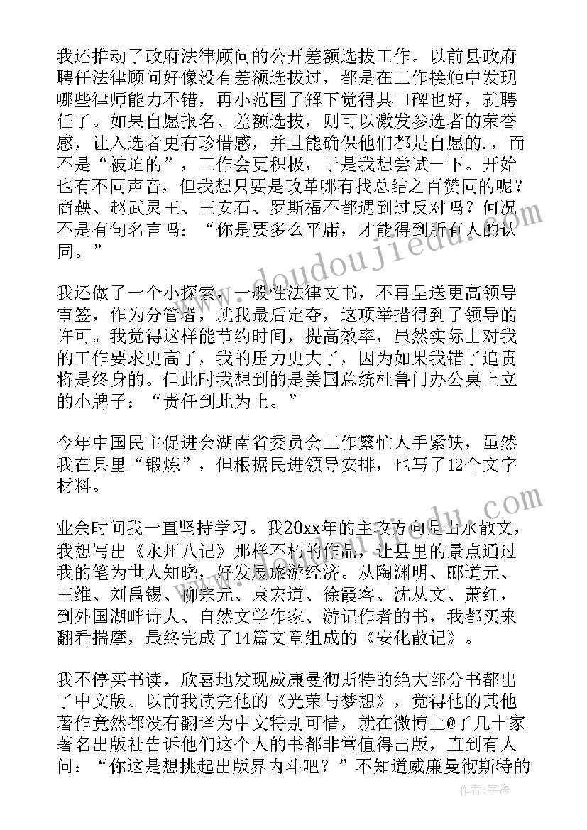 医院安全生产工作院长讲话(大全6篇)