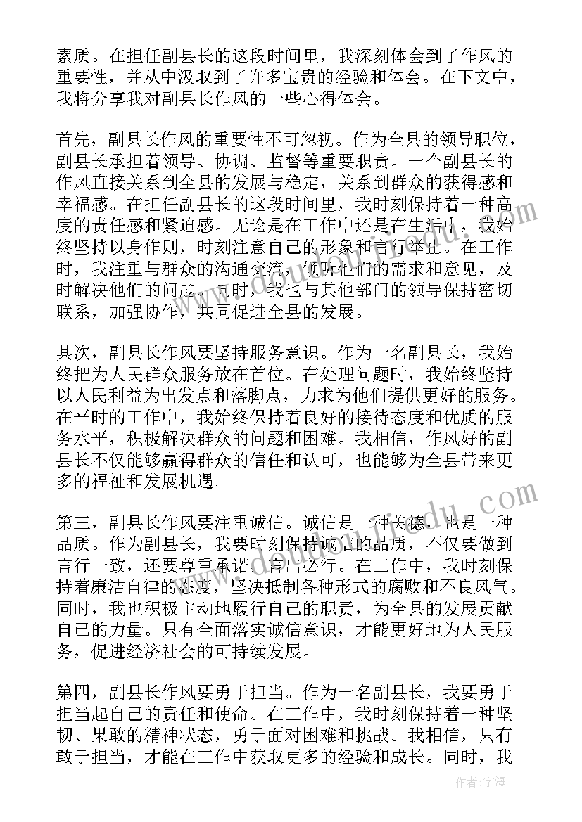 医院安全生产工作院长讲话(大全6篇)