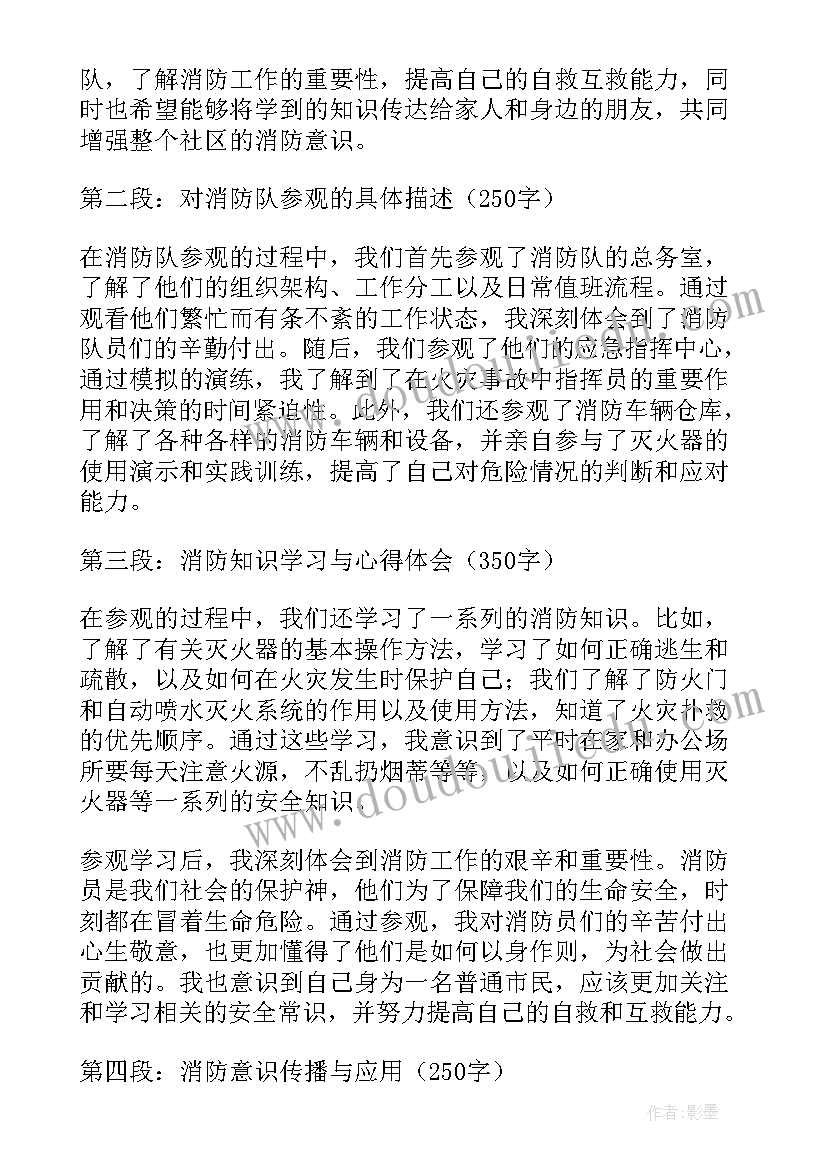 医院信息化建设心得体会(通用8篇)