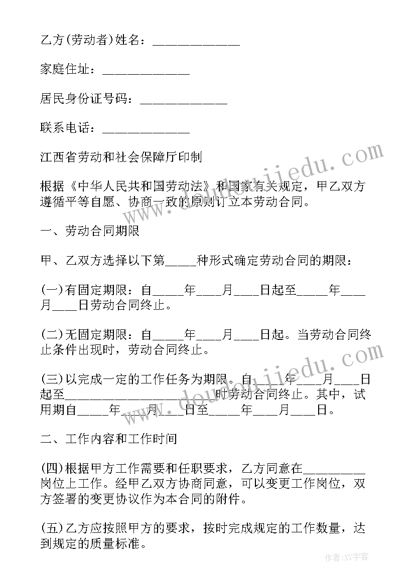 2023年建筑企业信访维稳工作举措 建筑行业简历(模板10篇)