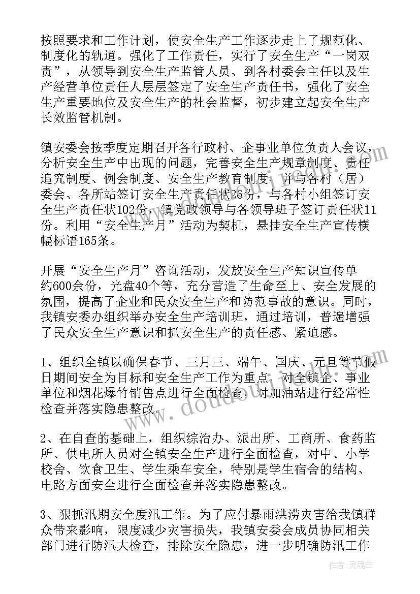 季度总结个人工作总结(汇总10篇)