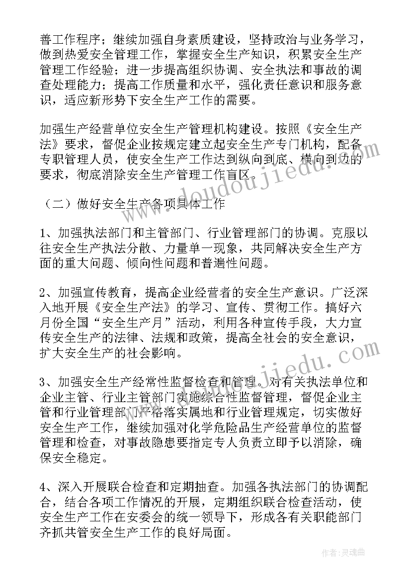 季度总结个人工作总结(汇总10篇)