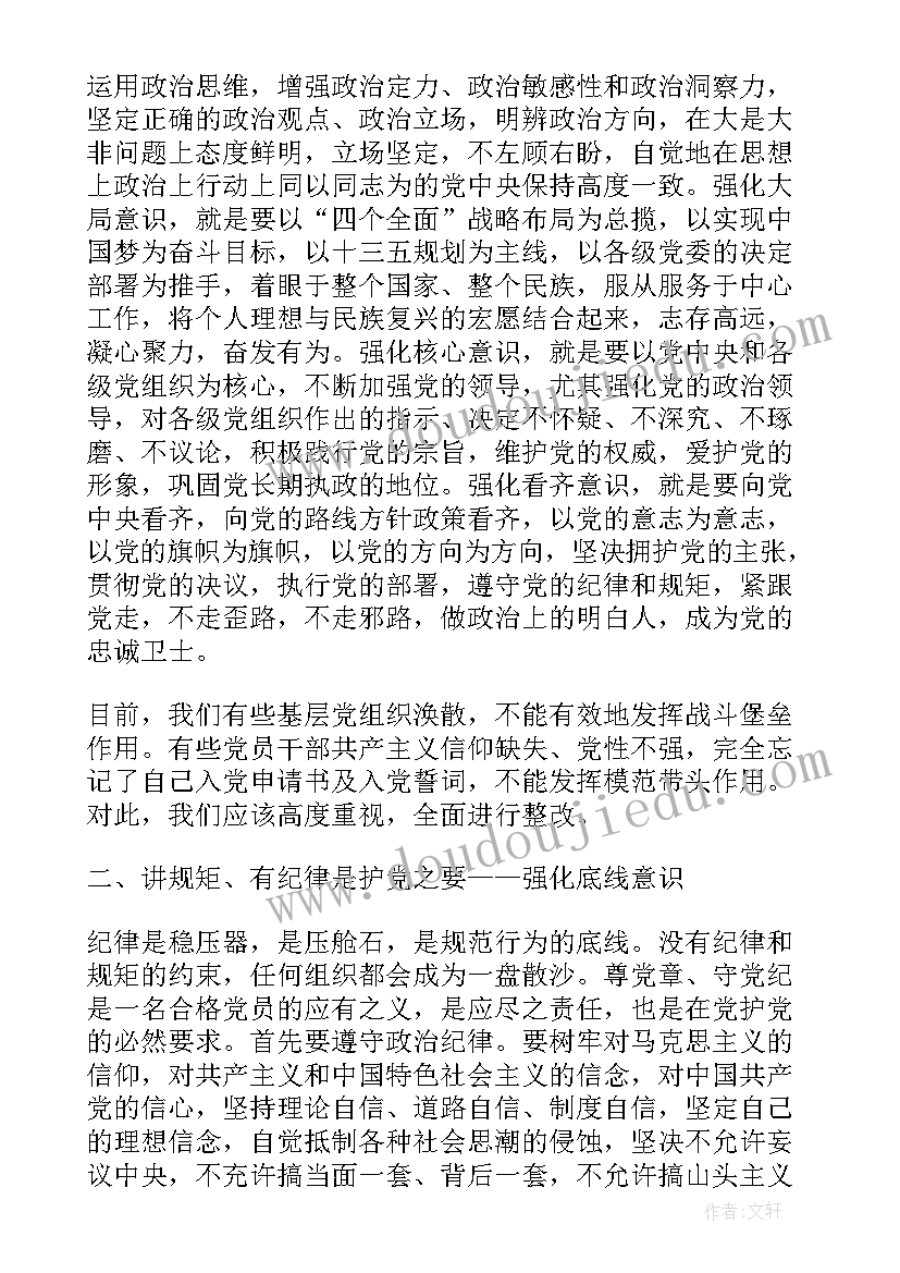 2023年公安局公职律师工作总结(模板8篇)