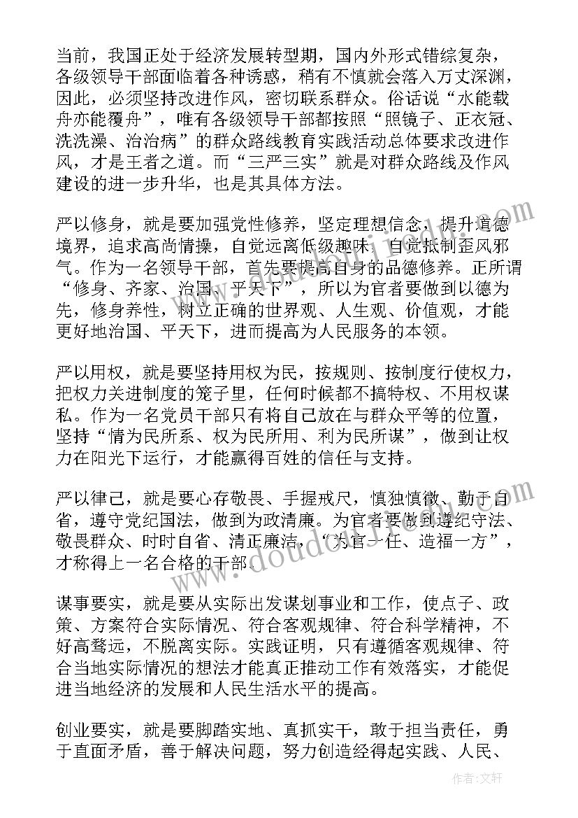 2023年农民党员思想汇报短篇 普通农民入党思想汇报(模板5篇)