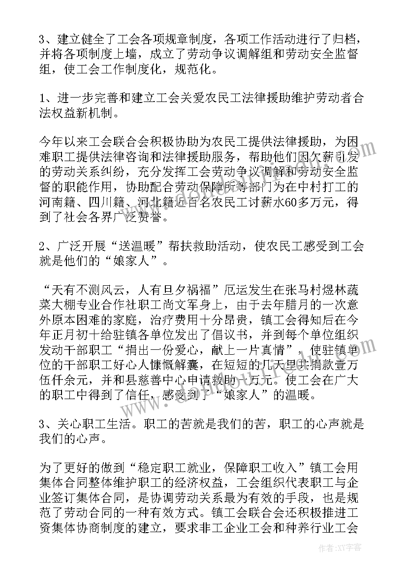 最新单位工作总结需要落款和日期吗(通用5篇)