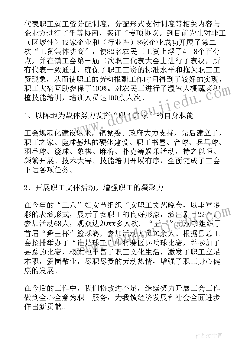 最新单位工作总结需要落款和日期吗(通用5篇)