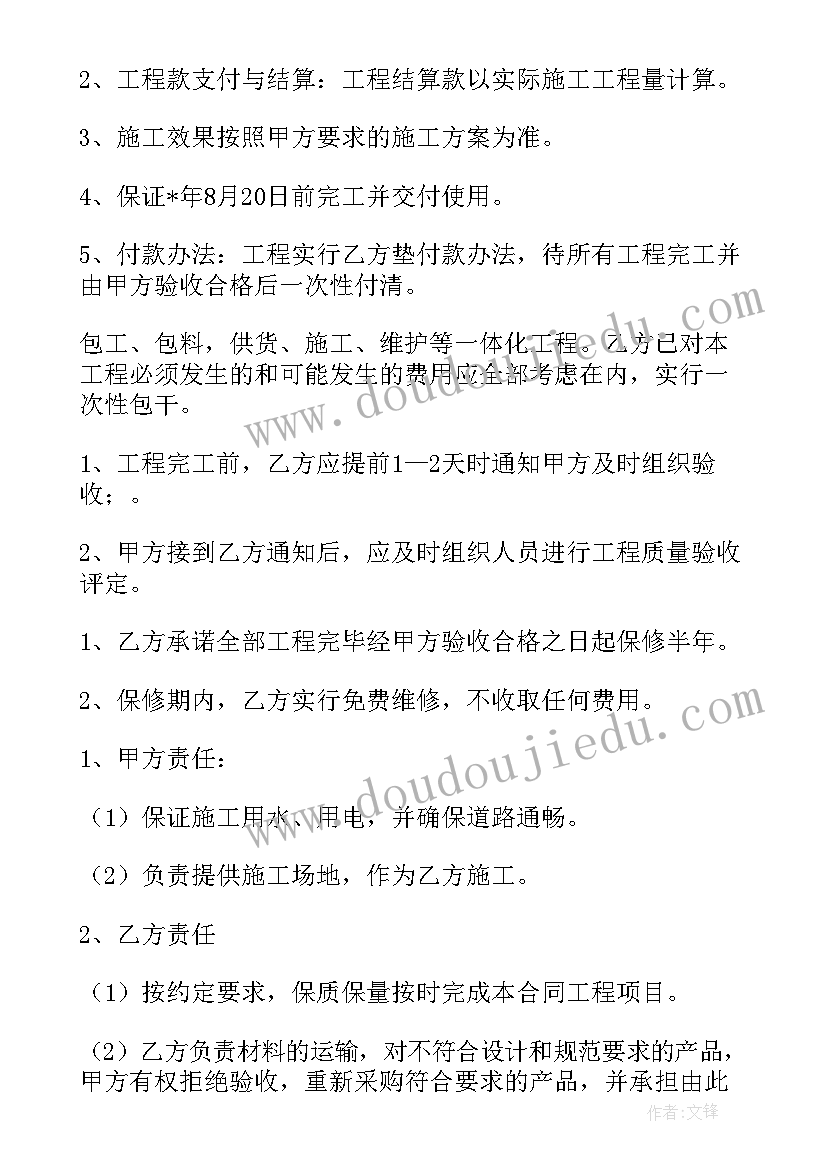 2023年改造光纤工程合同 工程改造合同(实用7篇)