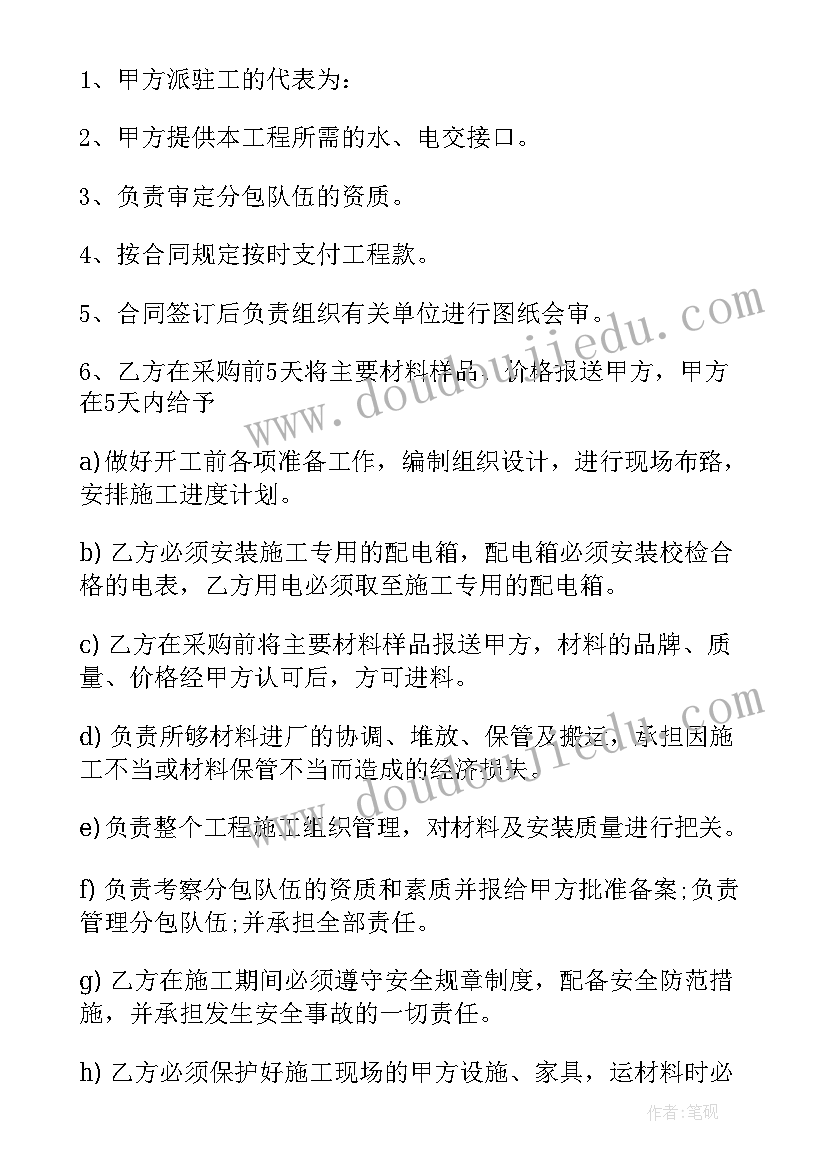 2023年简单供货协议书 酒店供货简单协议合同(优质5篇)