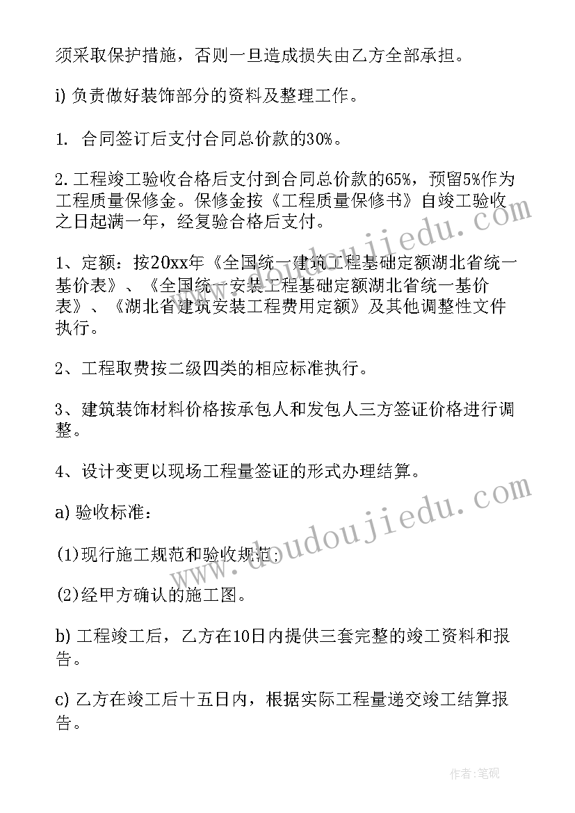 2023年简单供货协议书 酒店供货简单协议合同(优质5篇)