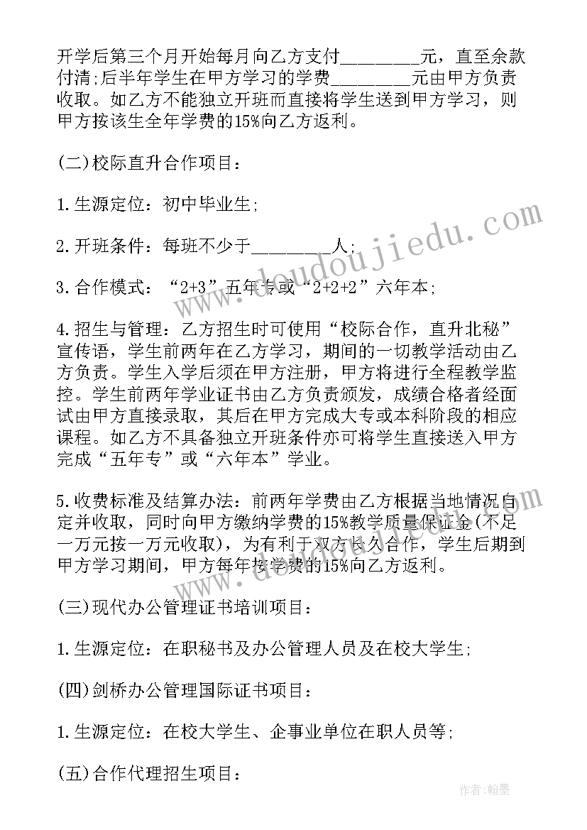 钢结构工程合同(大全7篇)