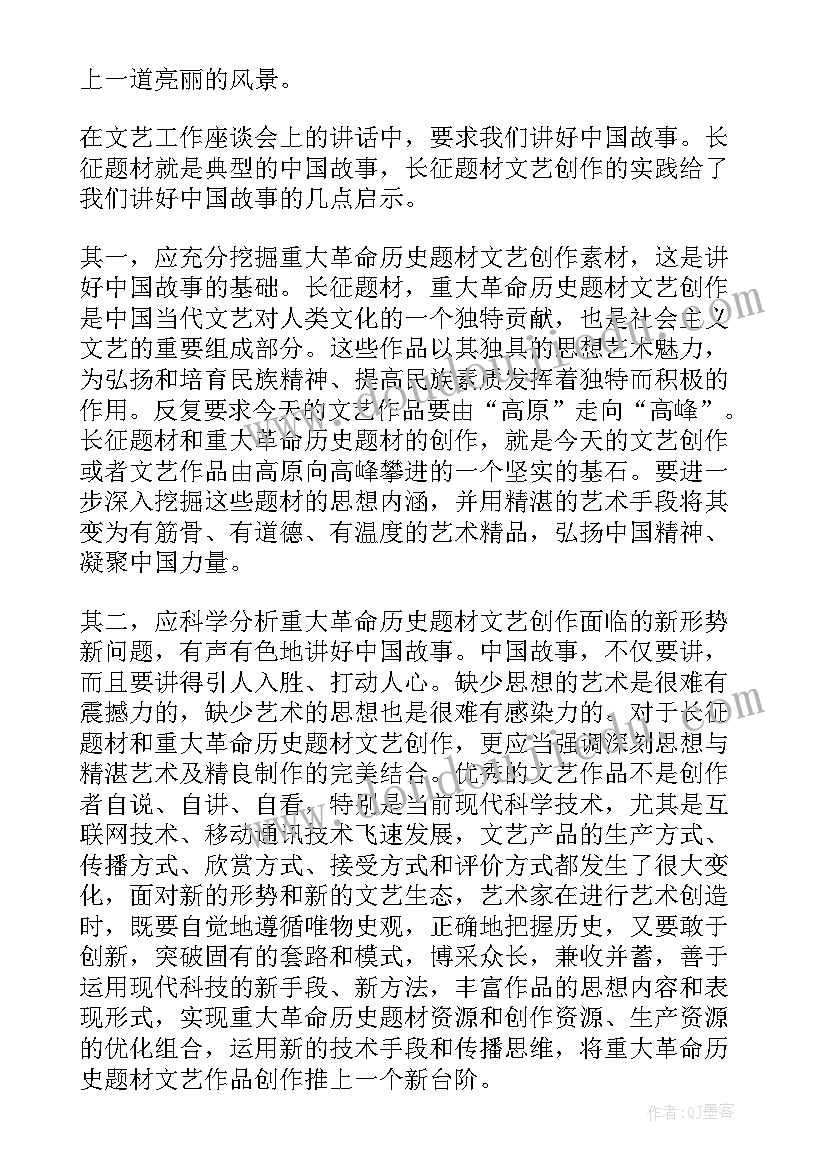 老兵精神心得体会(汇总5篇)