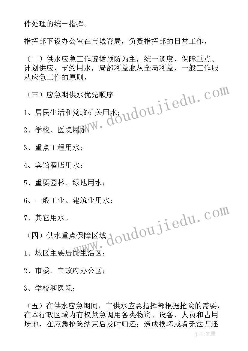 2023年暑假工实践心得体会 乡镇食品药品工作总结(模板5篇)