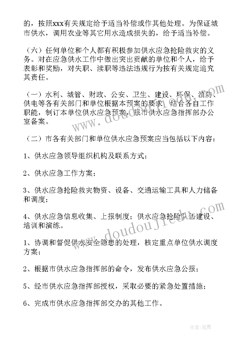 2023年暑假工实践心得体会 乡镇食品药品工作总结(模板5篇)