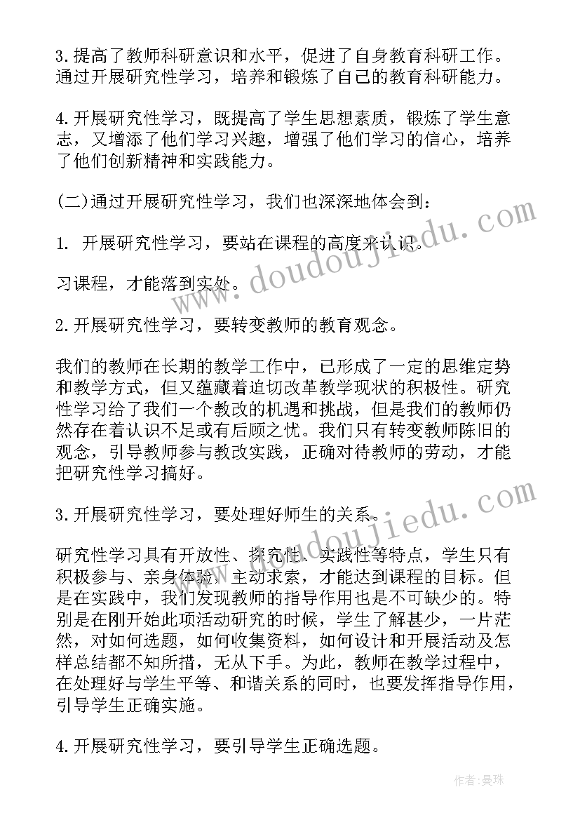 最新安全感想心得体会(大全5篇)