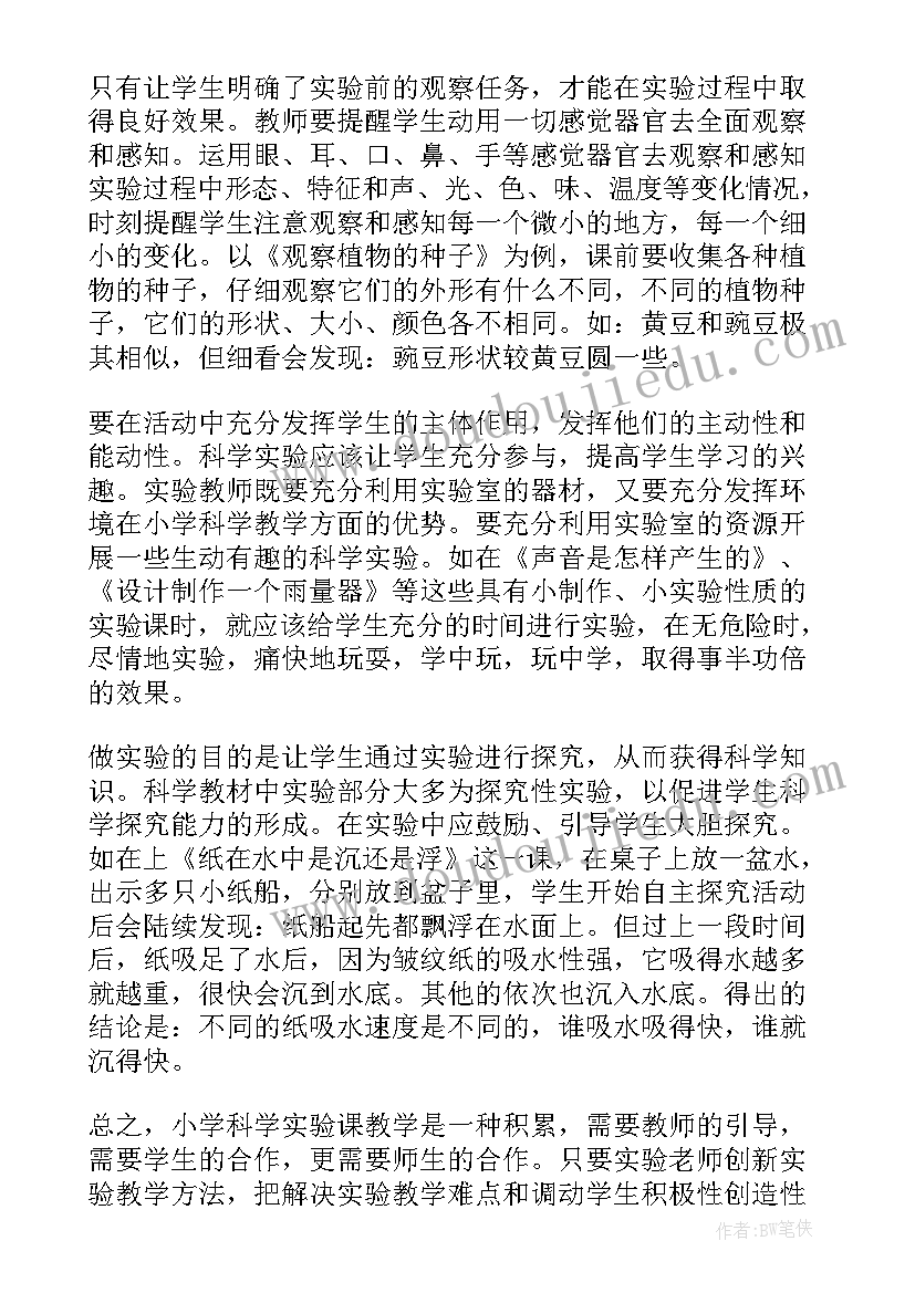 2023年质量研讨会发言稿(通用9篇)