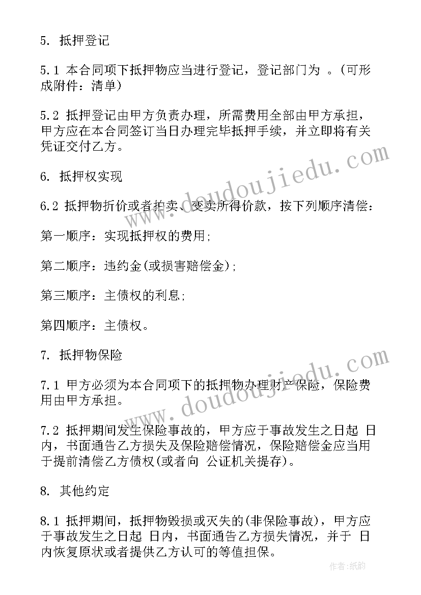 租房合同英文翻译(精选7篇)