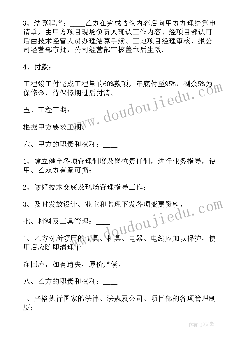 2023年厂房建筑工程合同书(大全5篇)