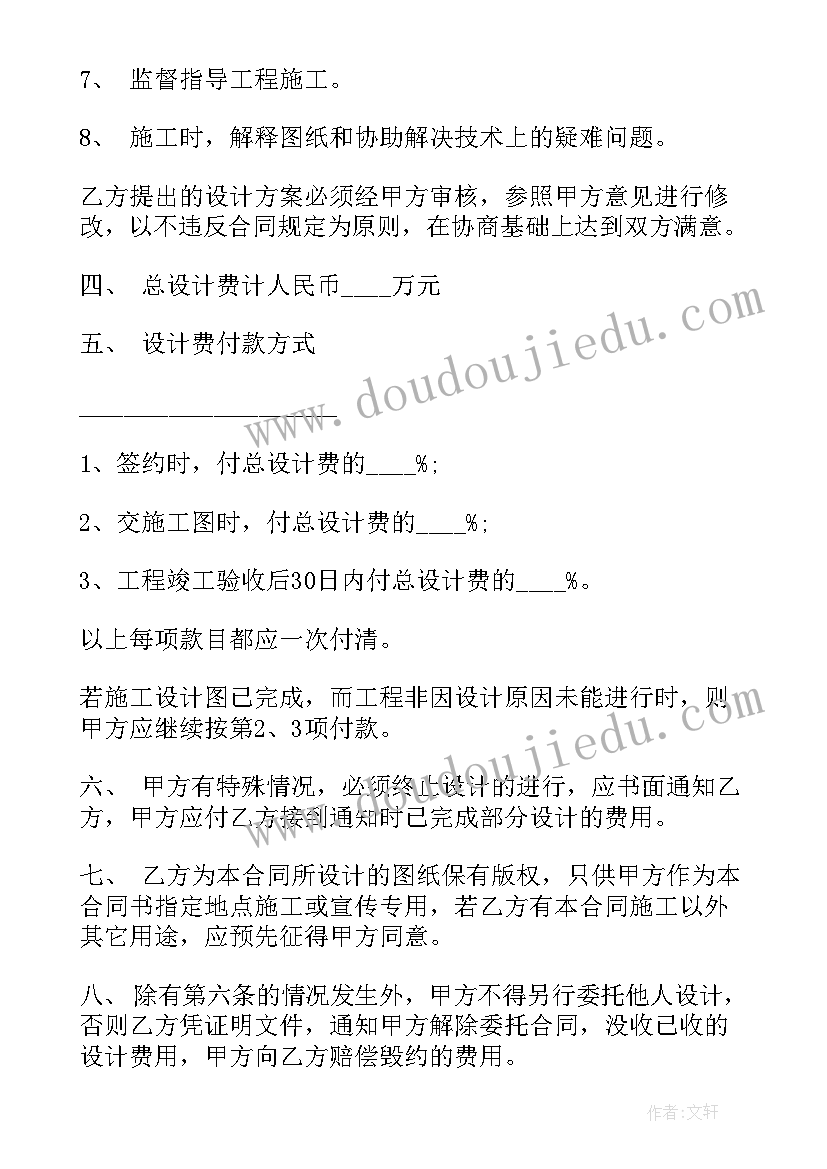 2023年室内装修施工合同(汇总6篇)