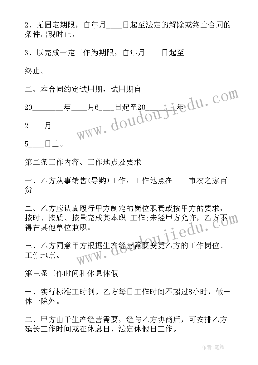 最新简单工程承包合同 建筑公司劳动合同(实用8篇)