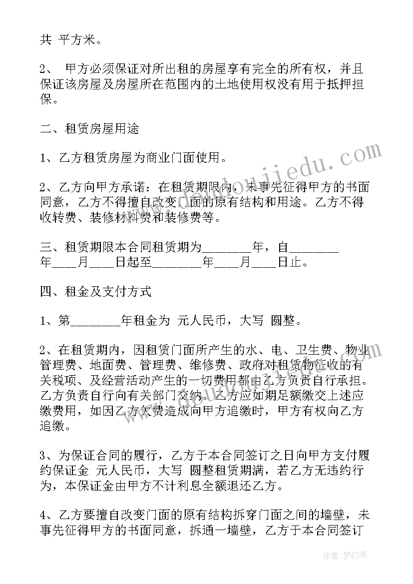 2023年个人租房合同简单 简单个人租房合同(汇总9篇)