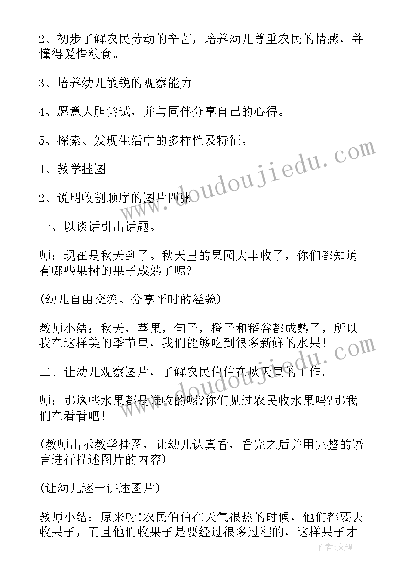 2023年幼儿园大班新年活动策划方案(汇总5篇)