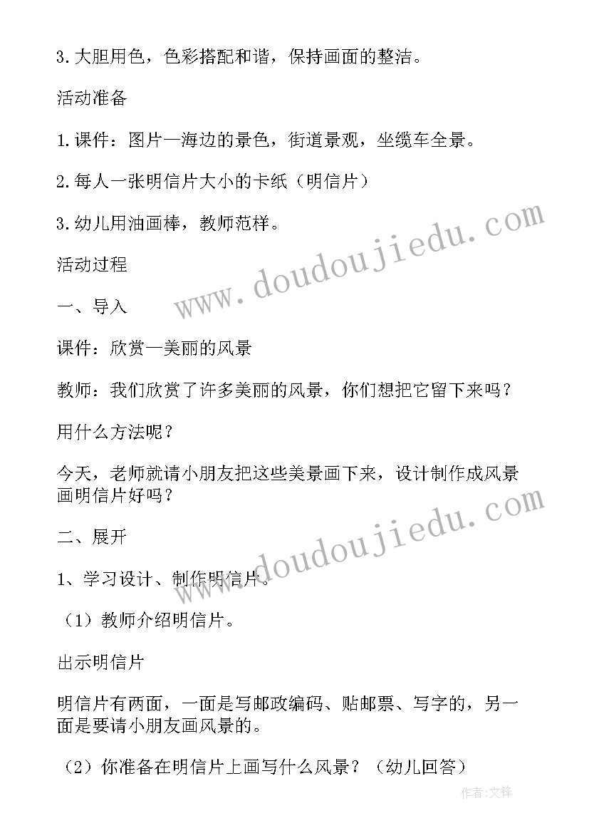 2023年幼儿园大班新年活动策划方案(汇总5篇)