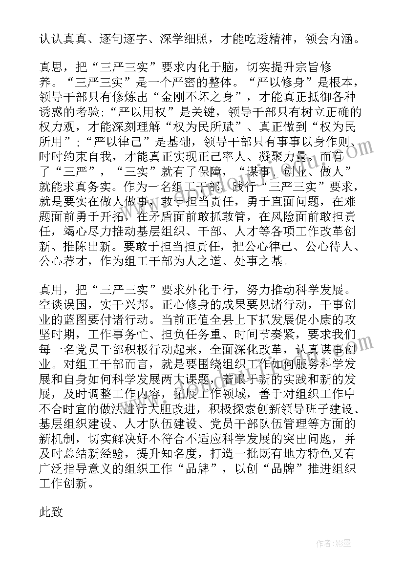 最新入党积极分子思想汇报工人版(汇总10篇)