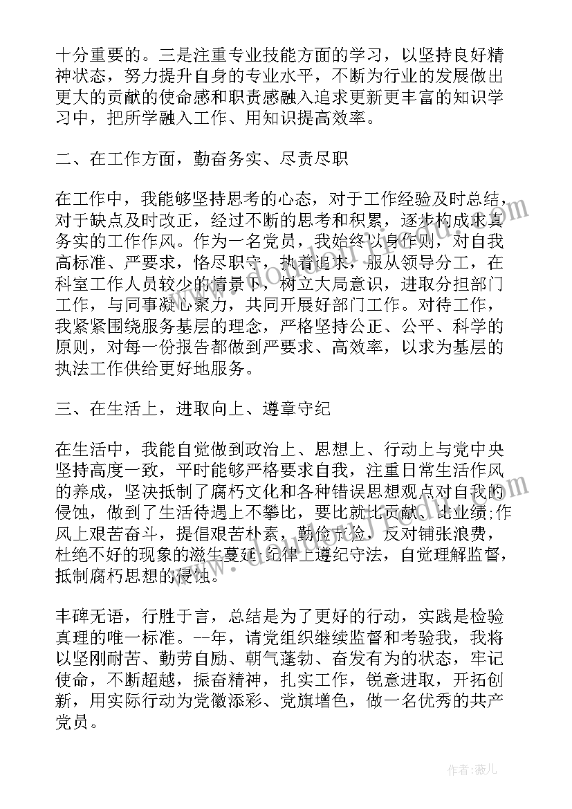 最新学生个人总结 个人总结大学生(优质7篇)