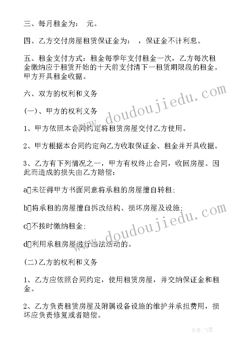 临时租赁场地需要缴纳税 临时租用场地合同实用(精选5篇)