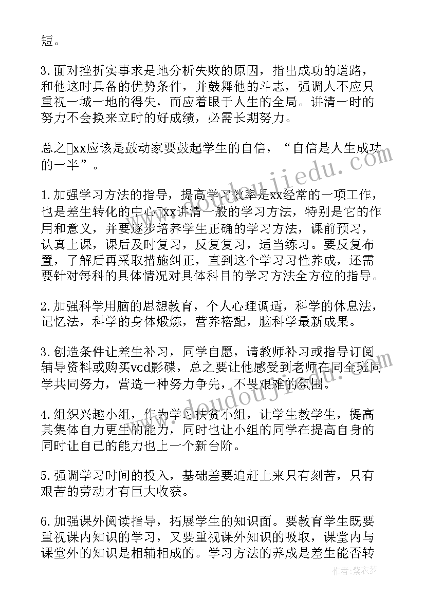 最新审计局半年工作总结(大全5篇)