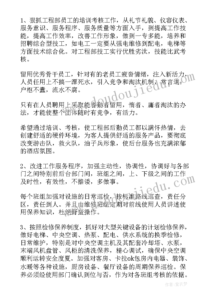 最新审计局半年工作总结(大全5篇)