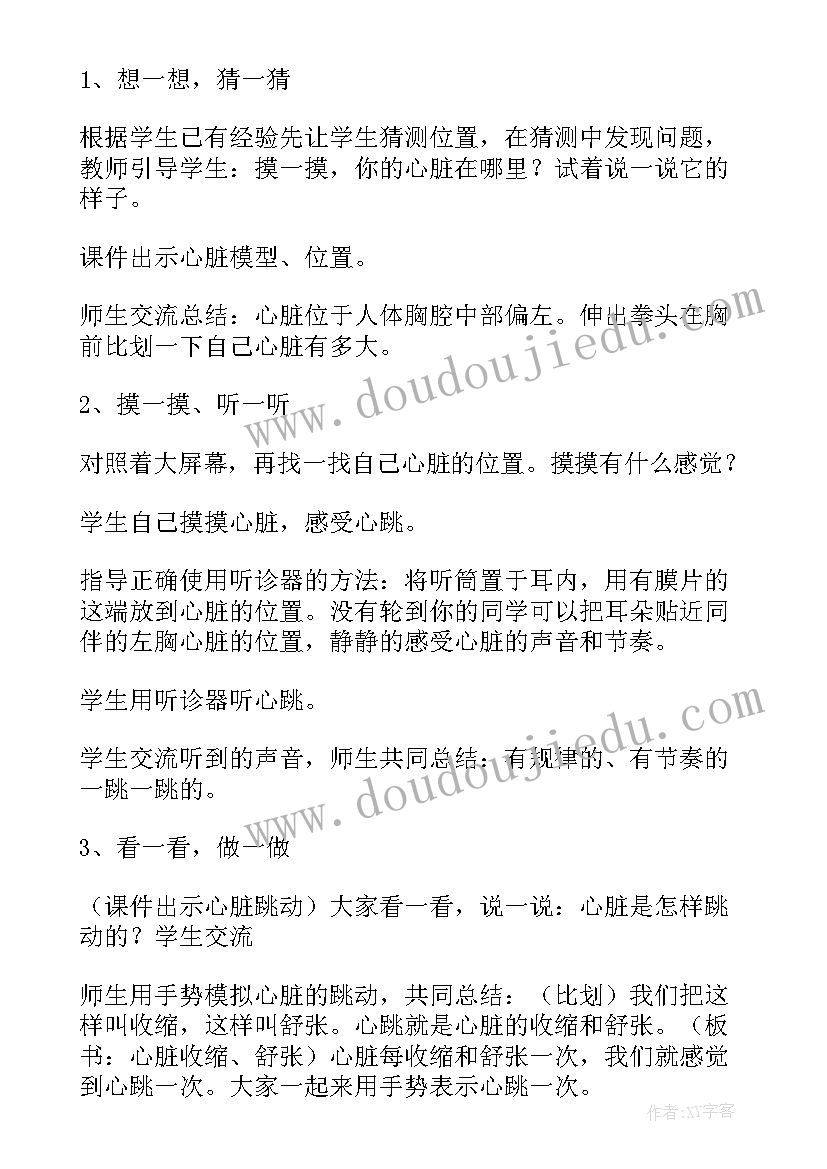 2023年青岛版六年级数学教学反思(汇总6篇)