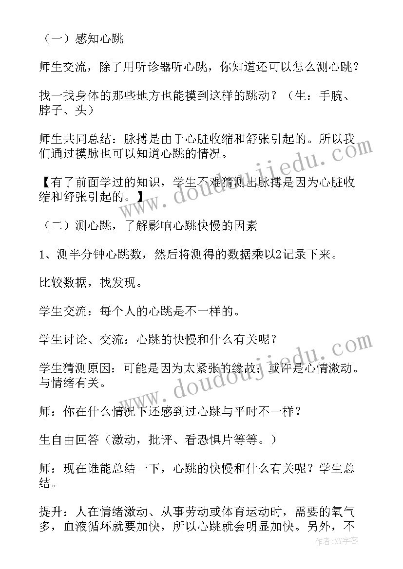 2023年青岛版六年级数学教学反思(汇总6篇)