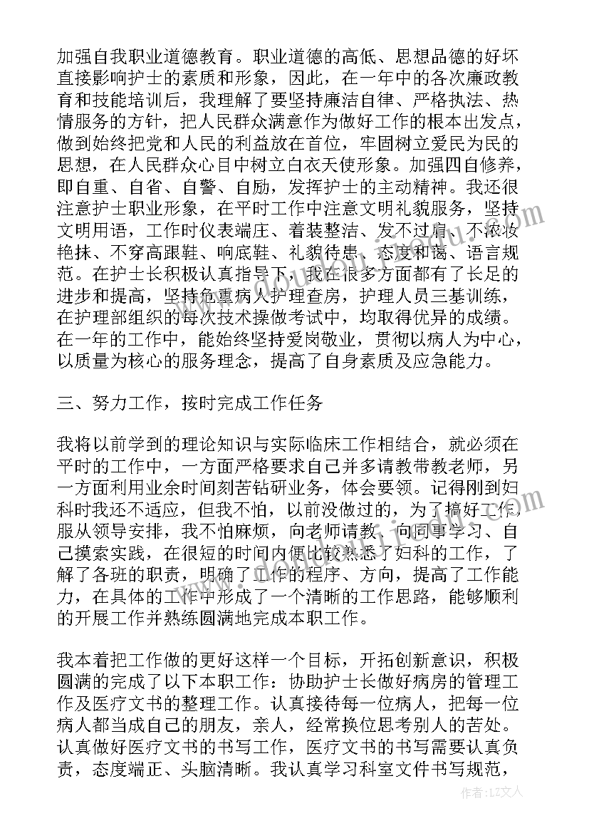 2023年个人工作情况报告 个人工作情况总结报告(大全7篇)