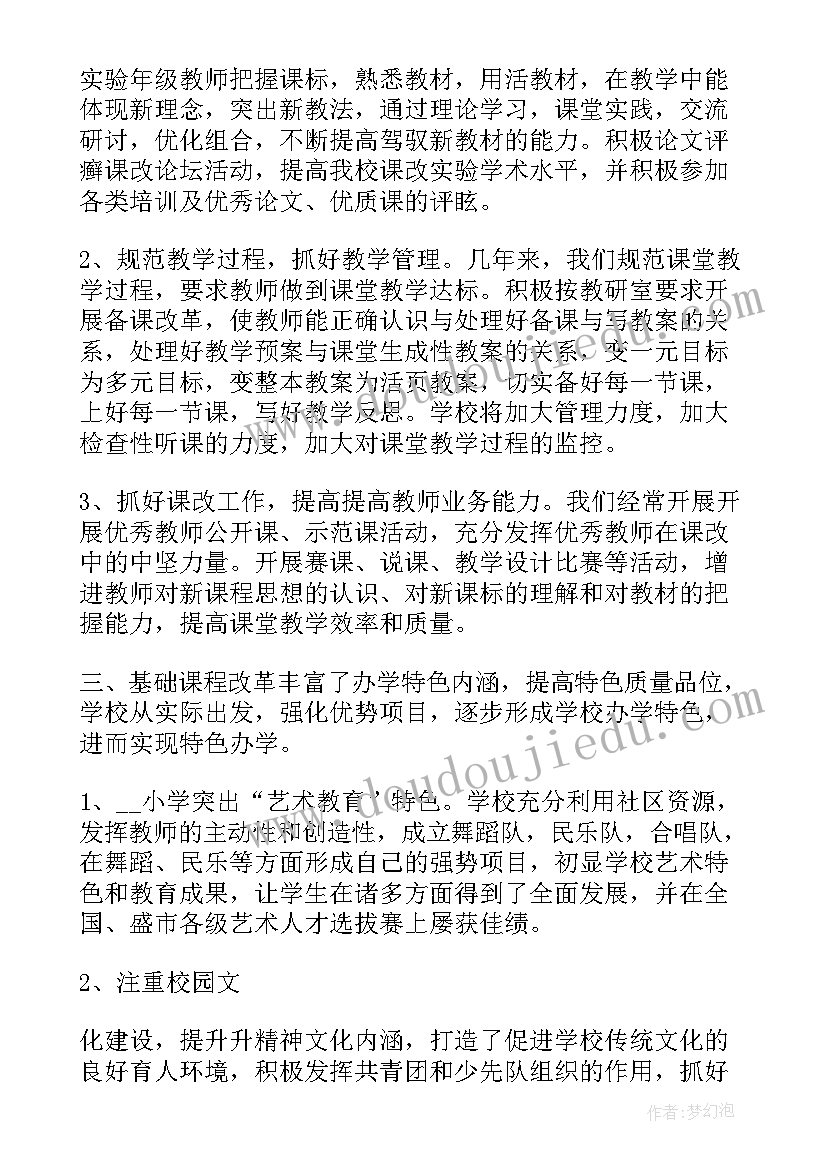 最新实验报告心得体会(精选5篇)