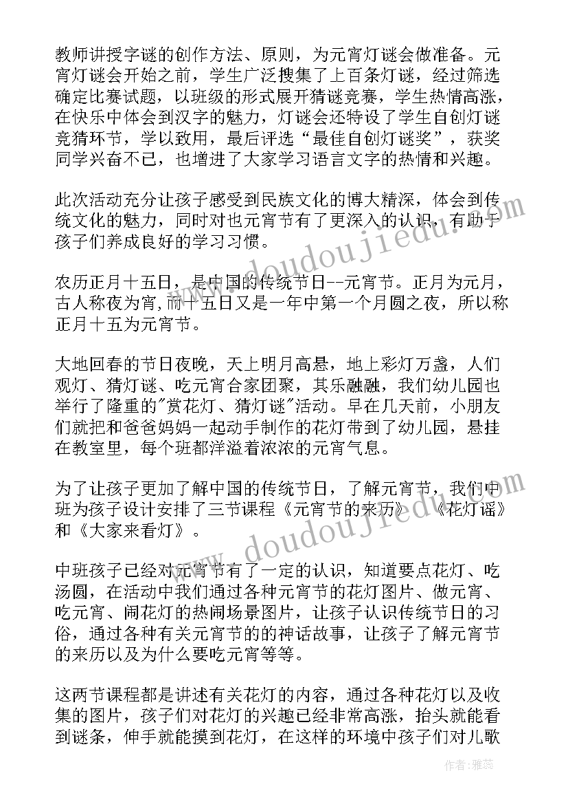 最新廉洁教育党日活动方案(模板5篇)