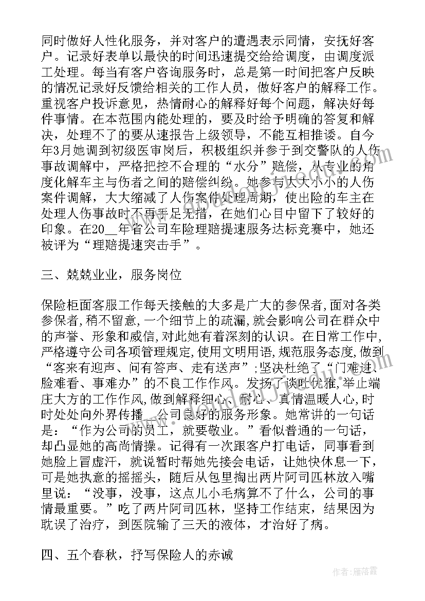 客服工作明年的计划(大全5篇)