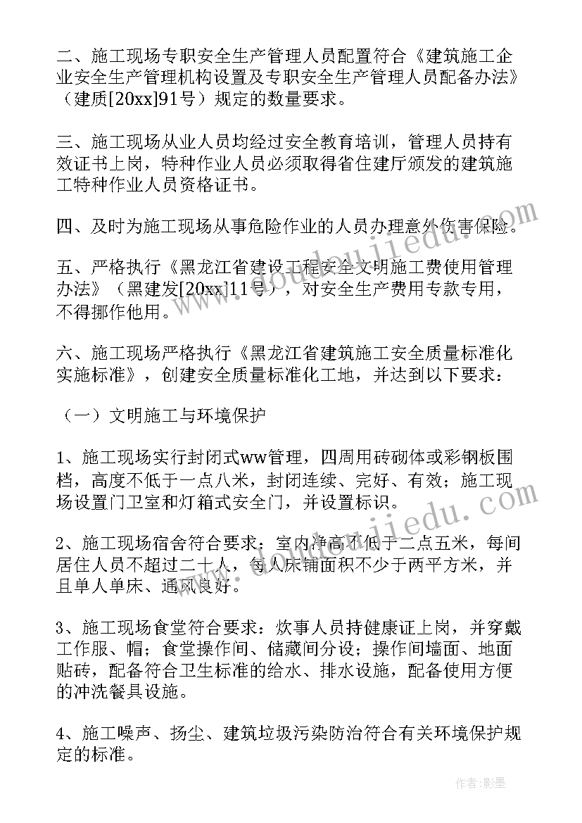 最新煤矿三违检讨书(优质5篇)