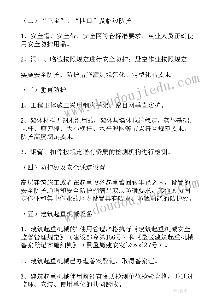 最新煤矿三违检讨书(优质5篇)