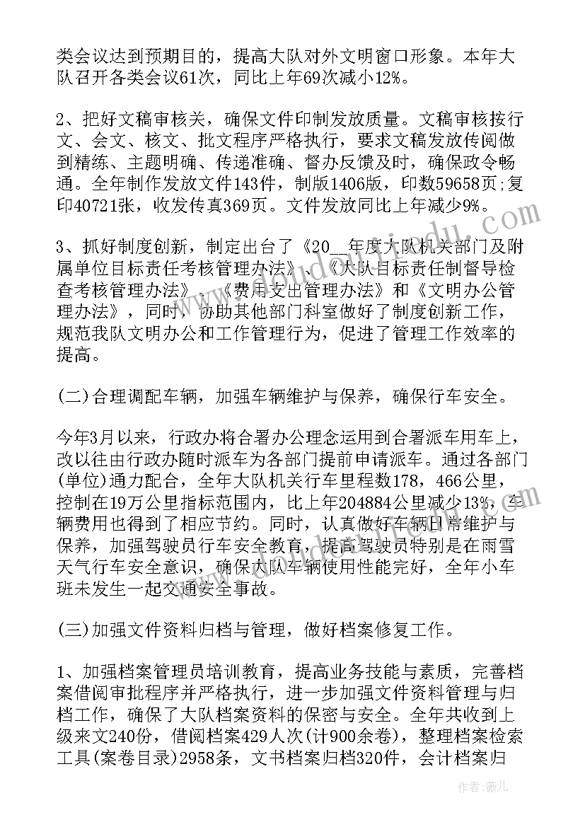 地质工作者个人业务工作报告 地质个人工作总结(优秀5篇)