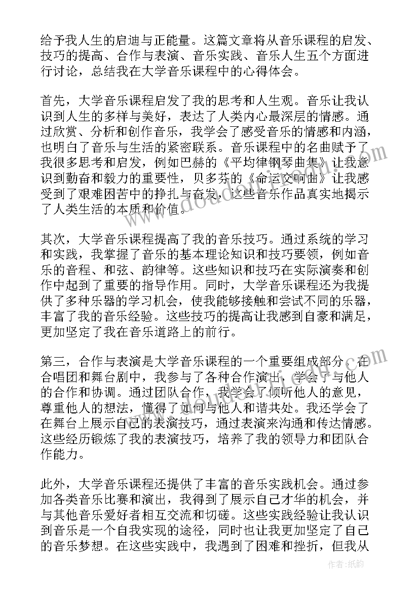 最新大学毕业心得(通用10篇)