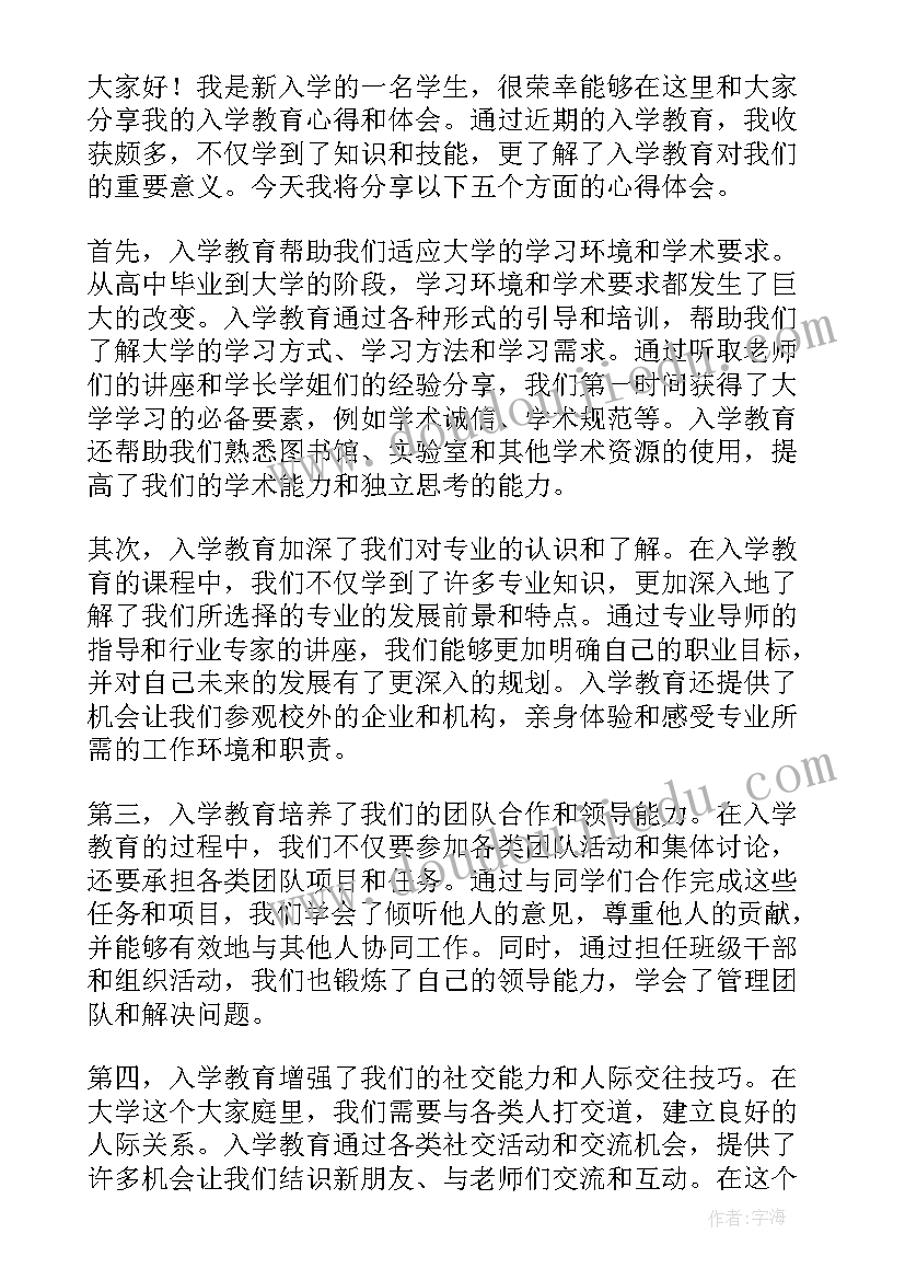 2023年同学聚会发言稿才好 团组织心得体会发言稿(优质10篇)