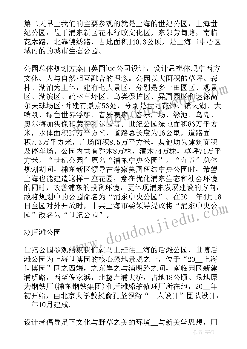 监理总结报告主要内容 实习监理工作总结(优秀5篇)