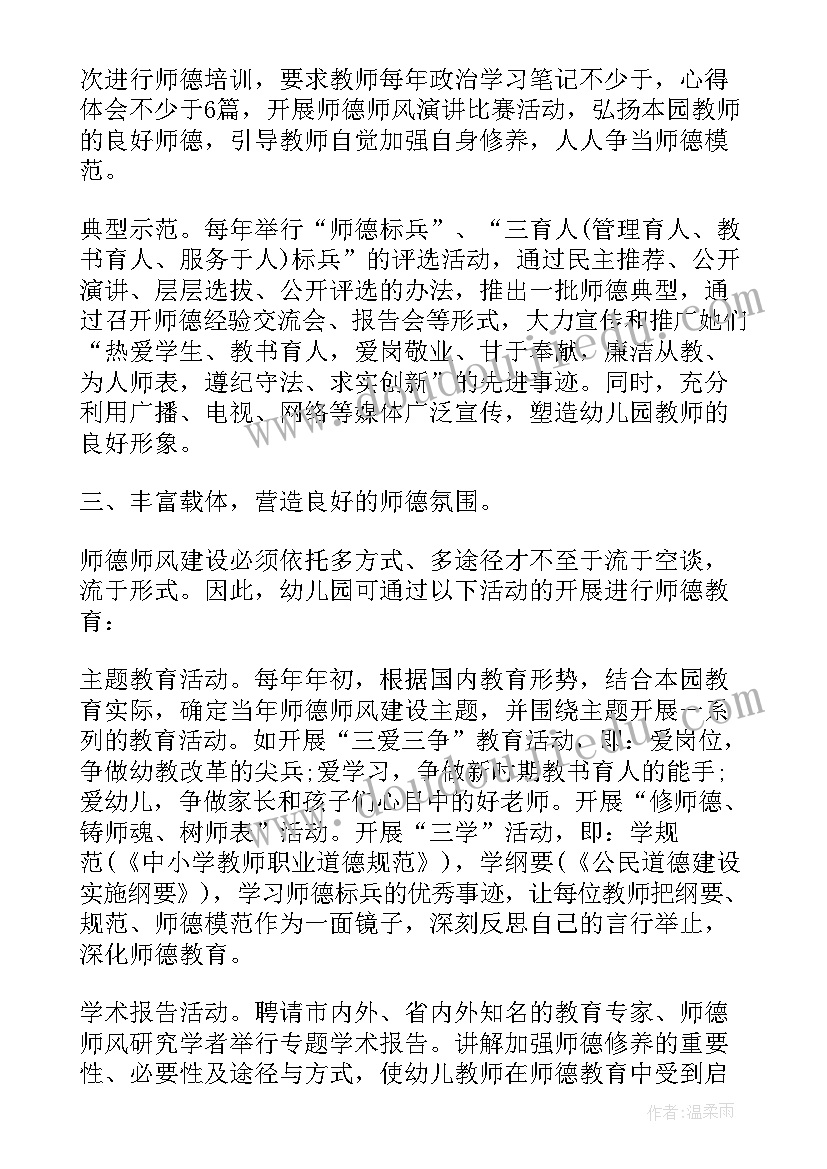 2023年教师自查报告 教师个人师德自查报告(大全9篇)