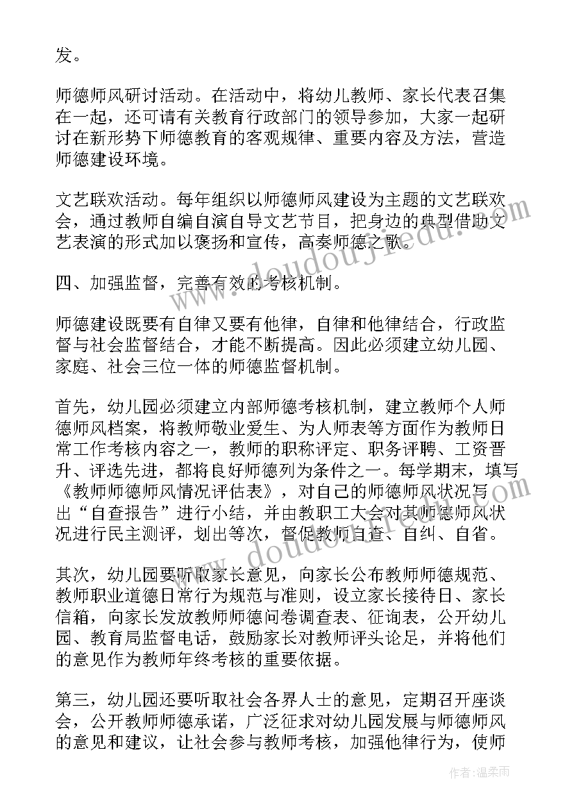 2023年教师自查报告 教师个人师德自查报告(大全9篇)