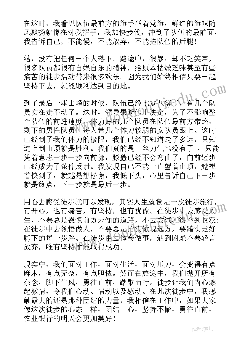 户外拓展心得体会(优秀5篇)